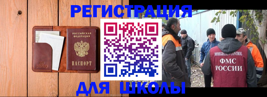 форма 3 в Ленинске