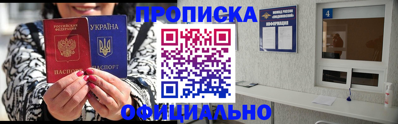 форма 3 в Ленинске