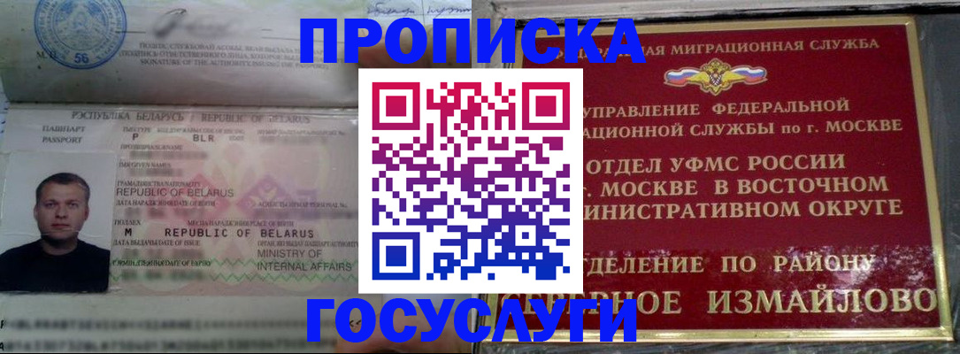 форма 3 в Ленинске